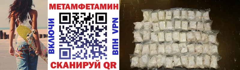сайты даркнета Telegram Добрянка Амфетамин 97%