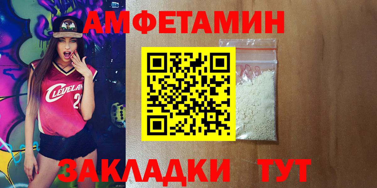 Добрянка  АМФ VHQ  Вход с VPN 