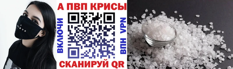 Alfa_PVP мука  Добрянка 