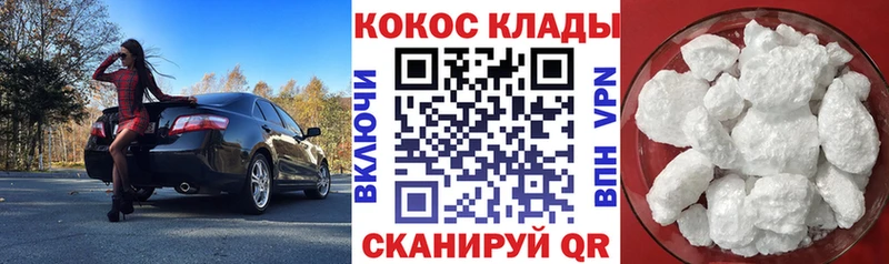 продажа наркотиков  Добрянка  Cocaine Эквадор 