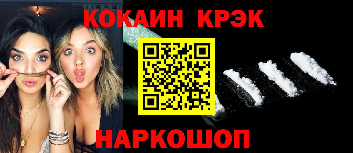 Кокаин 98% Добрянка