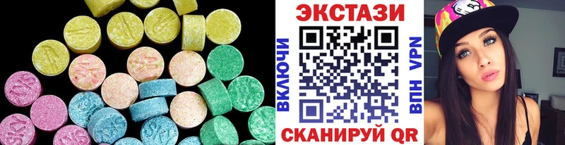 блэк спрут сайт  Добрянка  Ecstasy Cube  купить  цена 