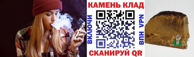 ГАШИШ Cannabis  Добрянка 