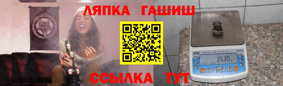 МДМА  Альфа ПВП СОЛЬ   Вход с VPN  Добрянка  Канабис  Cocaine  Купить наркотик  Меф  