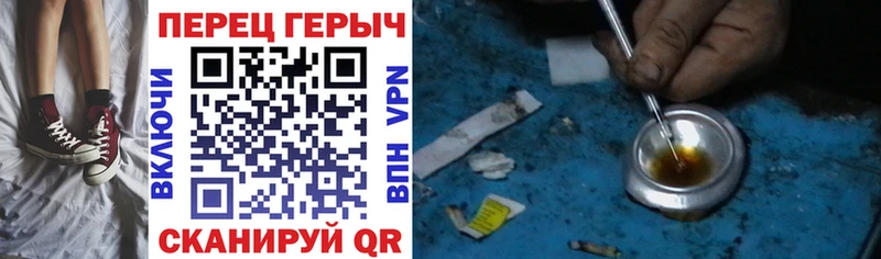 Героин Афган  где купить   Добрянка 