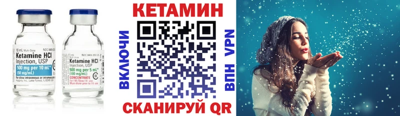 КЕТАМИН VHQ  Добрянка 