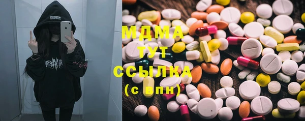 герыч Дмитриев