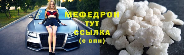 ALPHA-PVP Дмитровск