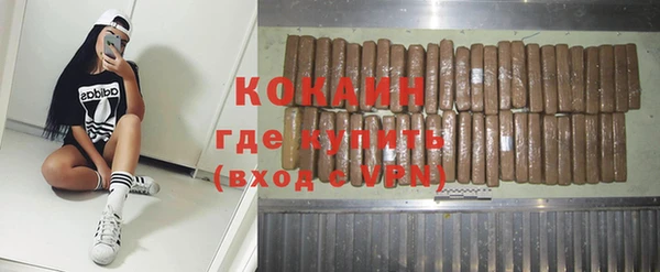 ALPHA-PVP Дмитровск