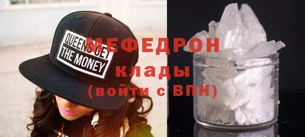 прущая мука Дмитров