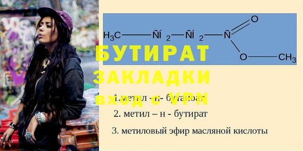 прущая мука Дмитров