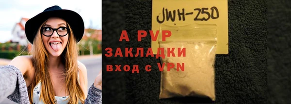 ALPHA-PVP Дмитровск