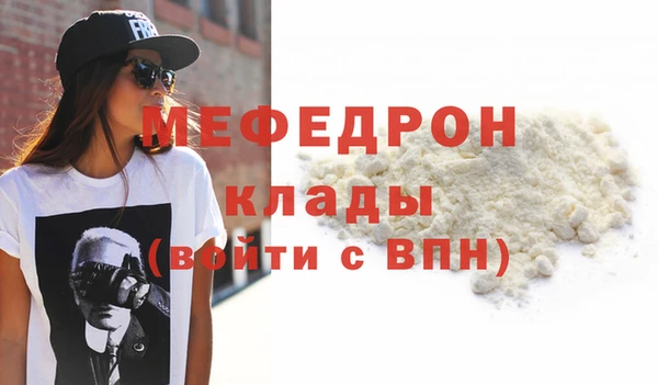 ALPHA-PVP Дмитровск