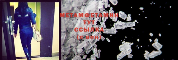 прущая мука Дмитров