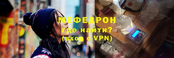 ALPHA-PVP Дмитровск