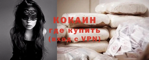 ALPHA-PVP Дмитровск