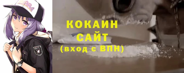 ALPHA-PVP Дмитровск