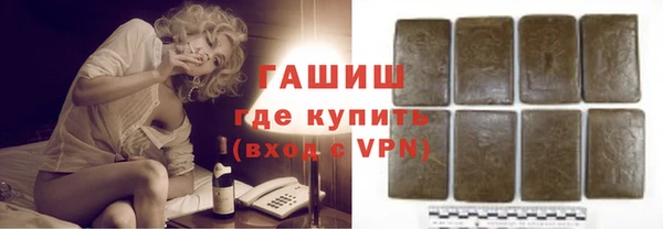 герыч Дмитриев