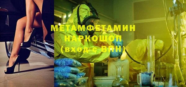 герыч Дмитриев