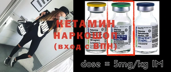 МДМА Елабуга