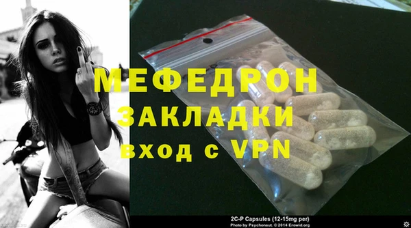 прущая мука Дмитров