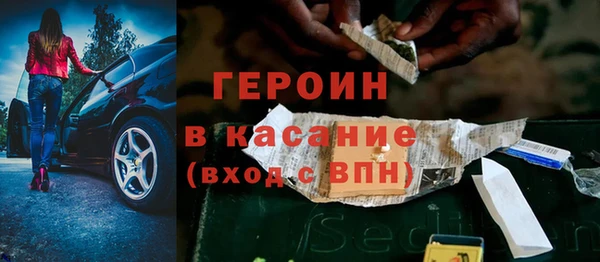 герыч Дмитриев
