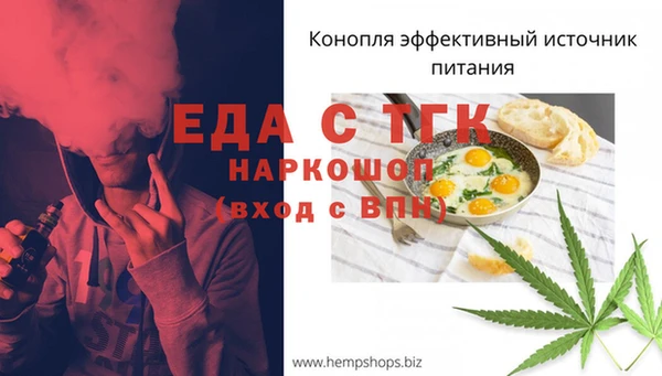 прущая мука Дмитров