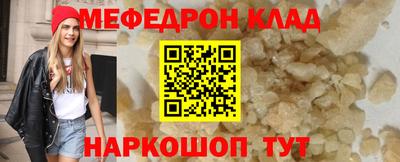 ГАЛЛЮЦИНОГЕННЫЕ ГРИБЫ Волгодонск