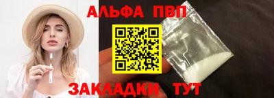 ГАЛЛЮЦИНОГЕННЫЕ ГРИБЫ Волгодонск