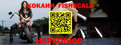 кокаин Гай