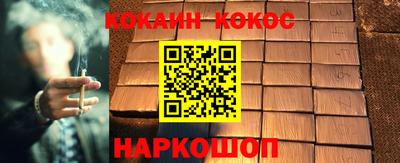 кокаин Гай