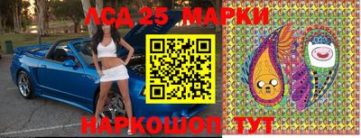 ГАЛЛЮЦИНОГЕННЫЕ ГРИБЫ Волгодонск