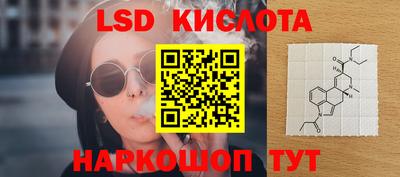 кокаин Гай