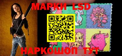 ГАЛЛЮЦИНОГЕННЫЕ ГРИБЫ Волгодонск