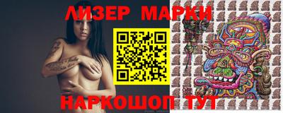 ГАЛЛЮЦИНОГЕННЫЕ ГРИБЫ Волгодонск