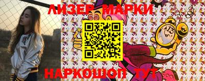 ГАЛЛЮЦИНОГЕННЫЕ ГРИБЫ Волгодонск