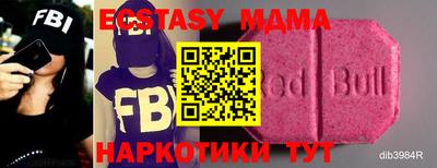 МДПВ Гатчина