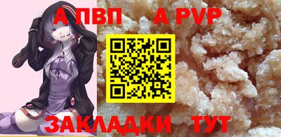 тгк Гусиноозёрск