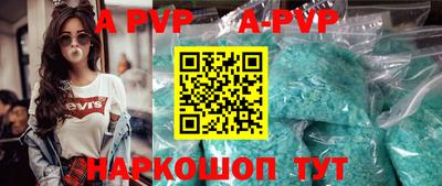 ГАЛЛЮЦИНОГЕННЫЕ ГРИБЫ Волгодонск