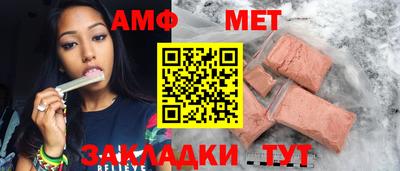 Альфа ПВП Гусь-Хрустальный