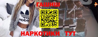 кокаин Гай
