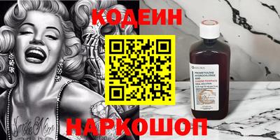 кокаин Гай
