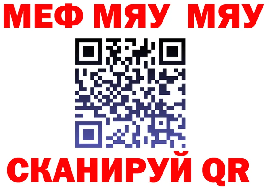 Alpha-PVP Соль зеркало shop МЕГА Добрянка