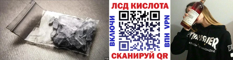 ЛСД экстази кислота Добрянка