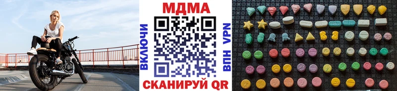 дарнет шоп  Добрянка  МДМА VHQ 