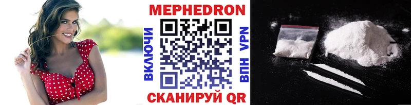 KRAKEN   Добрянка  Меф mephedrone 