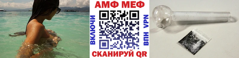 Метамфетамин кристалл  Добрянка 