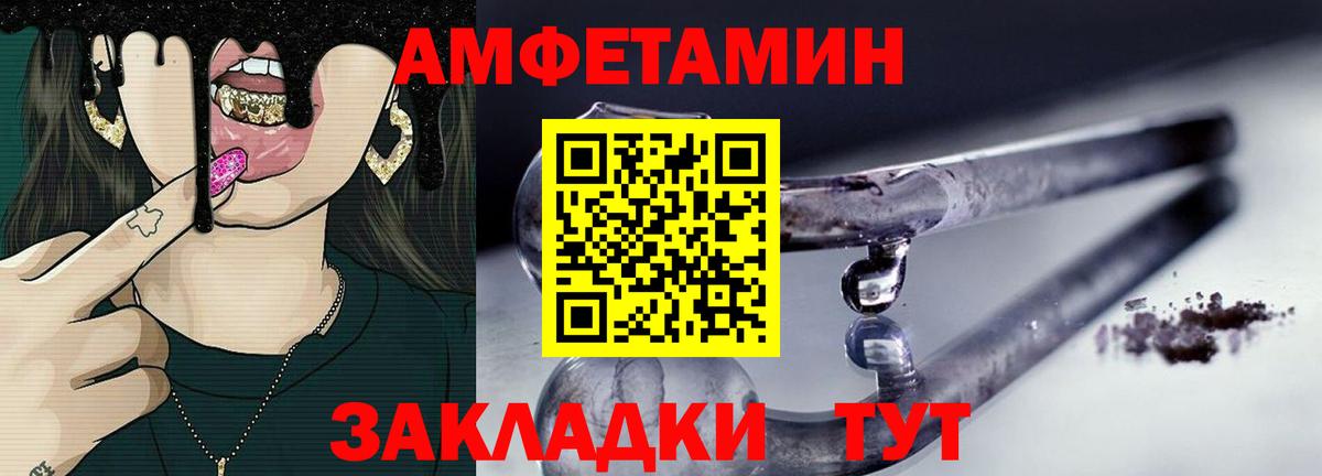 Метамфетамин витя  Добрянка 