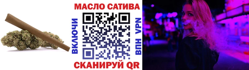 Дистиллят ТГК THC oil  Добрянка 