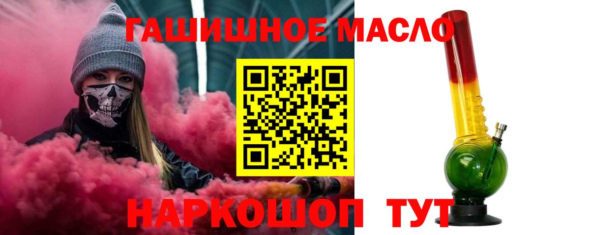 Дистиллят ТГК жижа  что такое   Добрянка 